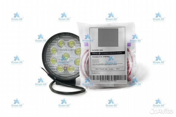 Фара светодиодная LED IMO851878