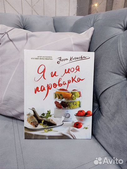 Новая Книга рецептов 