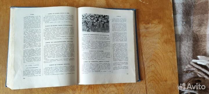 Книга о вкусной и здоровой пище 1964 год