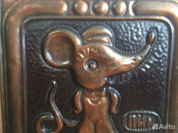 Чеканка СССР пик крысенок коллекция