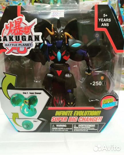 Bakugan бакуган
