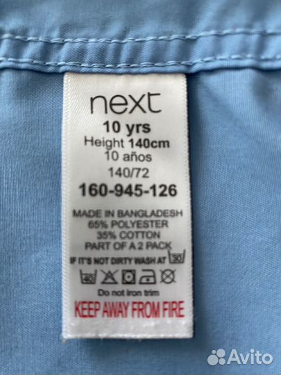 Рубашка голубая next р-140