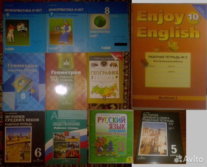 Рабочая тетрадь