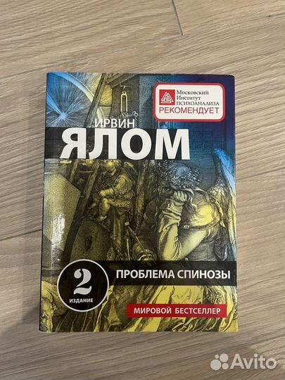 Книги психология и другие