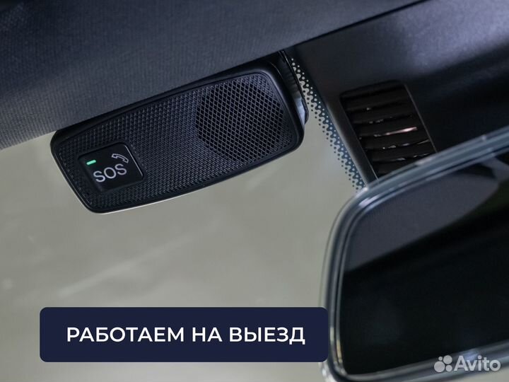 Авэос 7.22 система глонасс