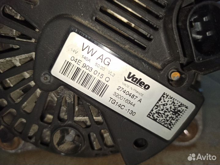 Генератор. Шкода Фольксваген 140А