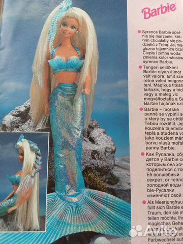 Винтажный журнал Barbie 1993 год объявление продам
