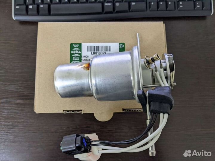 Форсунка Webasto Land Rover, Volvo