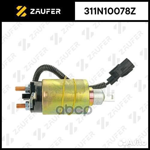 Втягивающее реле стартера 311N10078Z zaufer