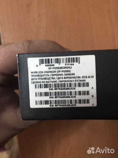 Samsung wireless charger