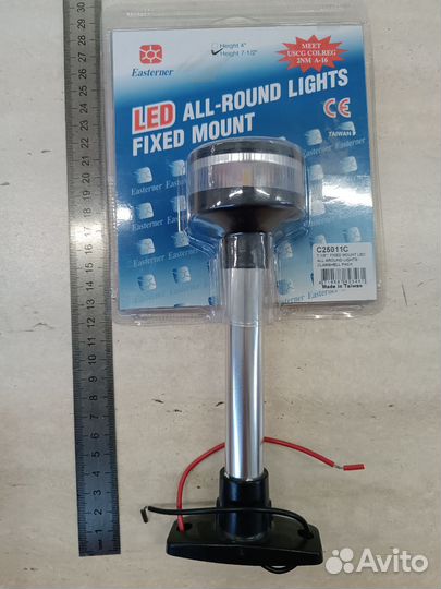 Огонь круговой светодиодный на стойке