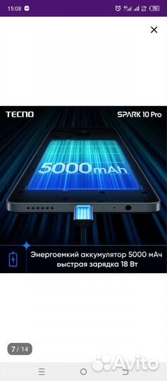 Tecno spark 10 pro