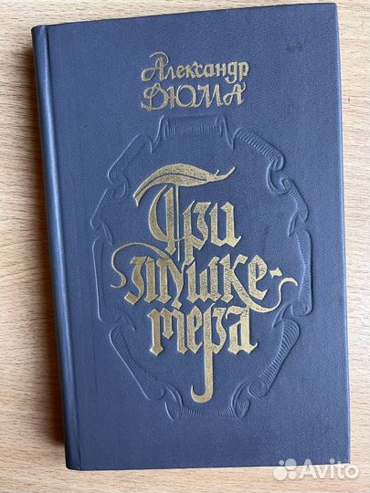 Книги букинистика