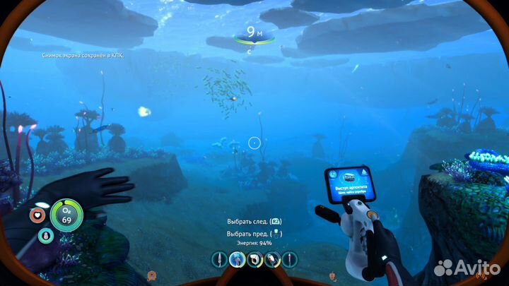 Subnautica PS4 & PS5