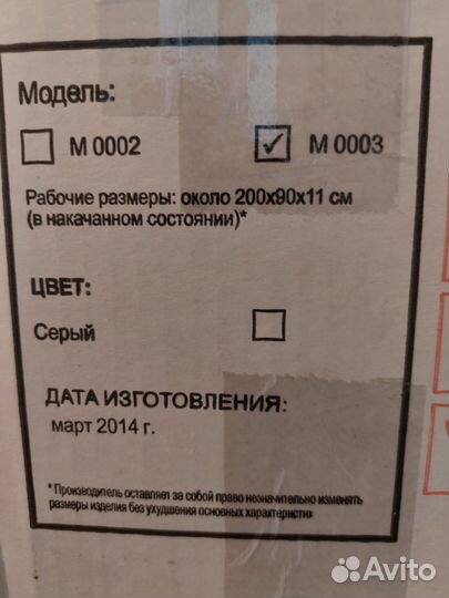 Противопролежневый матрас с компрессором