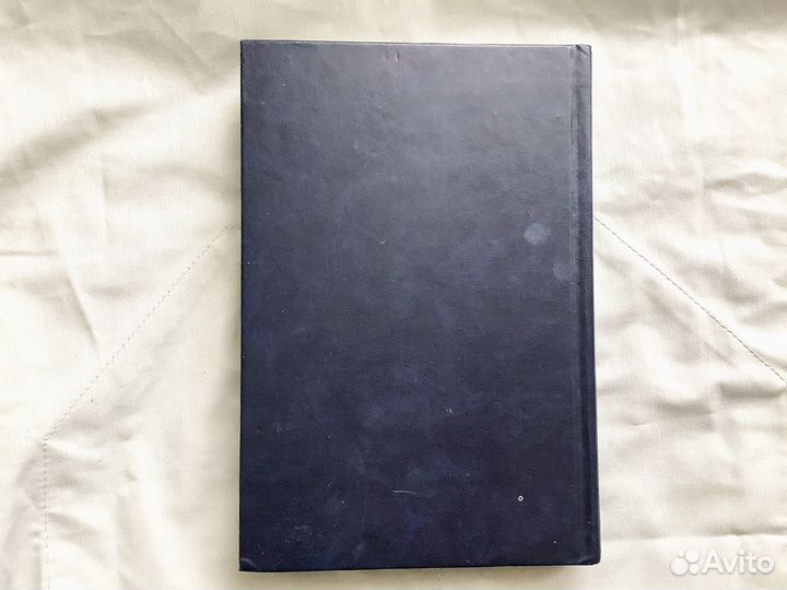 Розенталь Справочник по правописанию и лит правке