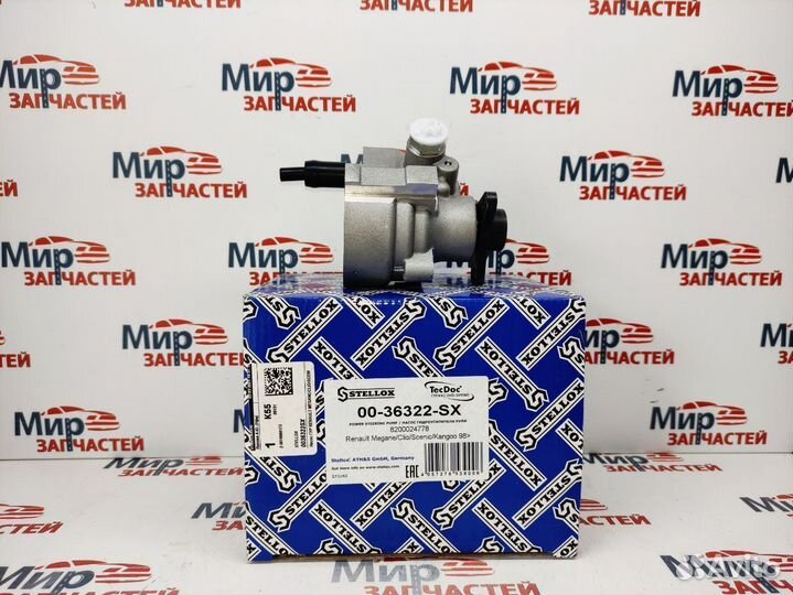 Гур насос Renault Nissan