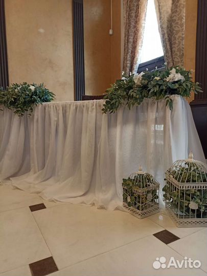 Свадебный президиум