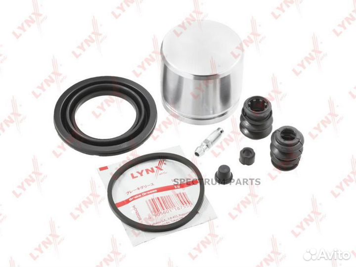 Ремкомплект тормозного суппорта с поршнем перед ly