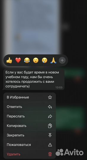Репетитор по математике