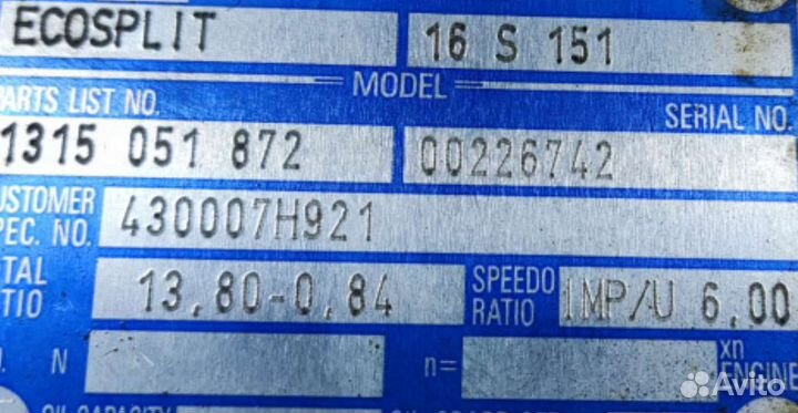 Вторичный вал ZF 16S 151