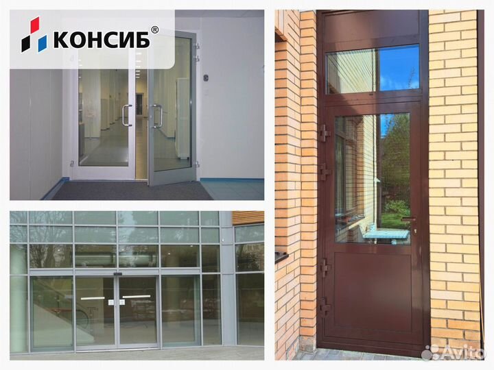 Алюминиевые двери входные, межкомнатные