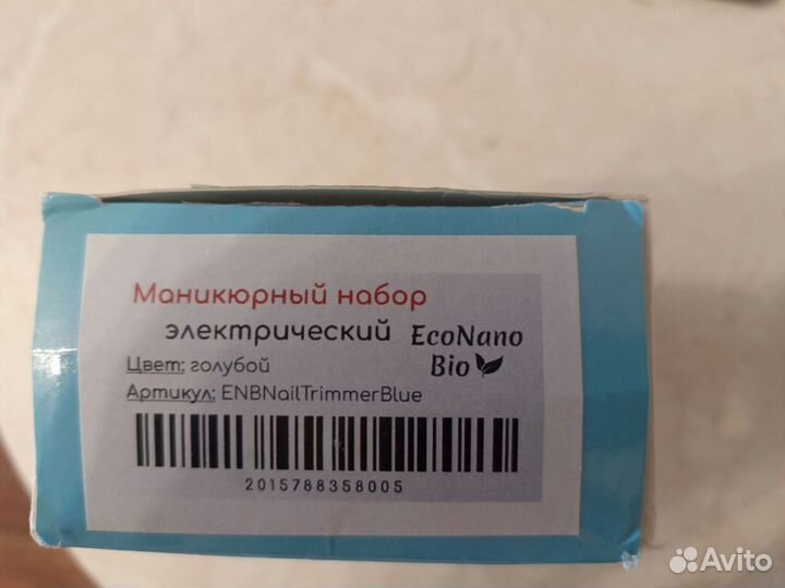 0+ до 12+ ноготочка детям