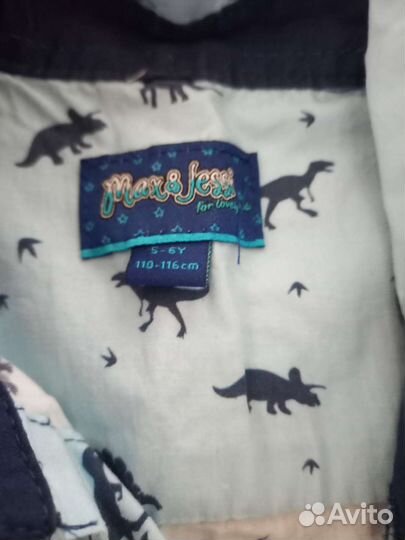 Детские вещи