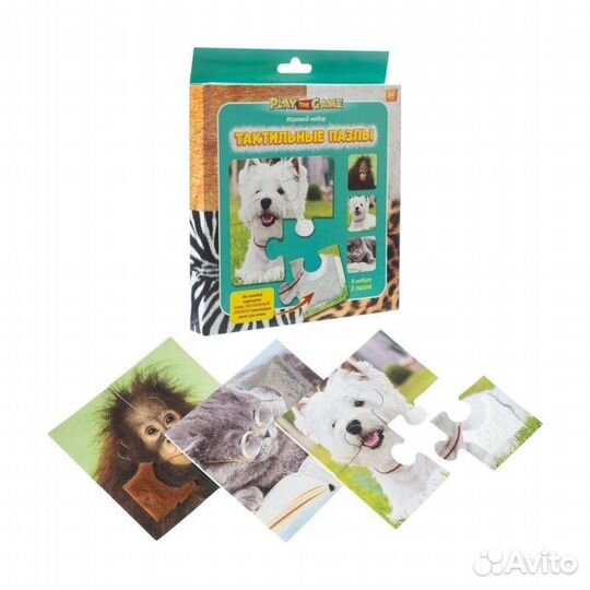 Тактильные пазлы 