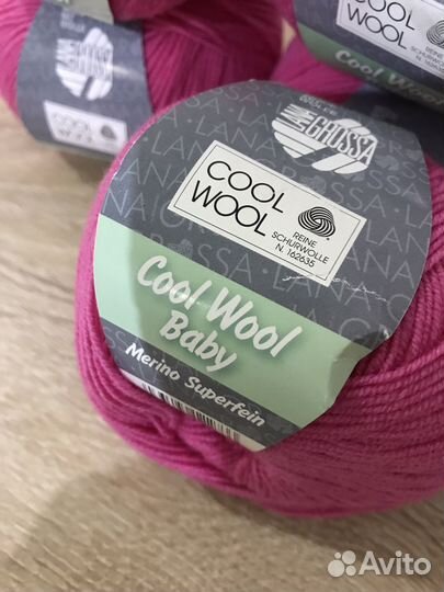 Пряжа для вязания Lana Grossa