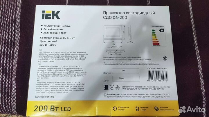 Прожектор IEK LED сдо lpdo601-200-40-K02