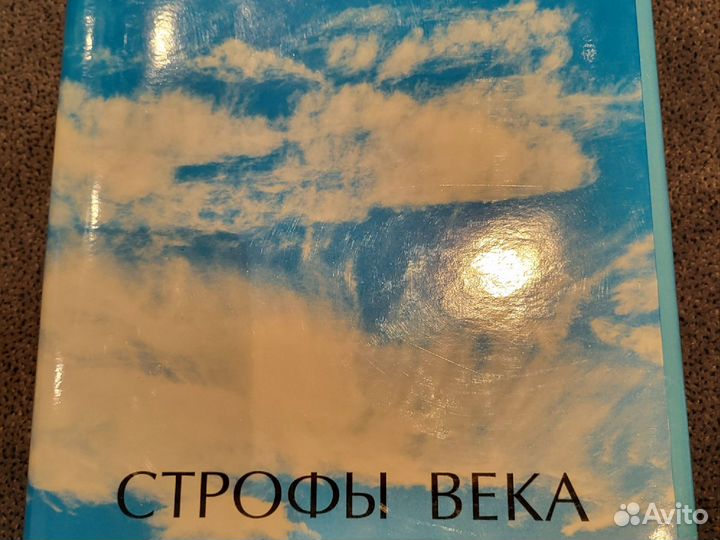 Большая книга альбом