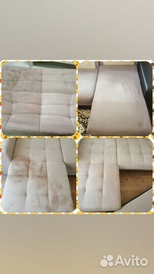 Химчистка коврового покрытия,мягкой мебели,авто