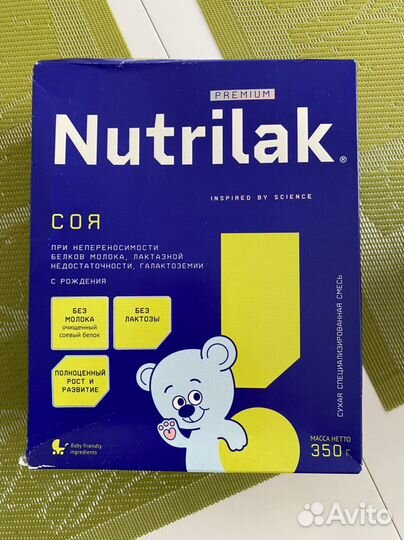Детская смесь нутрилак соя