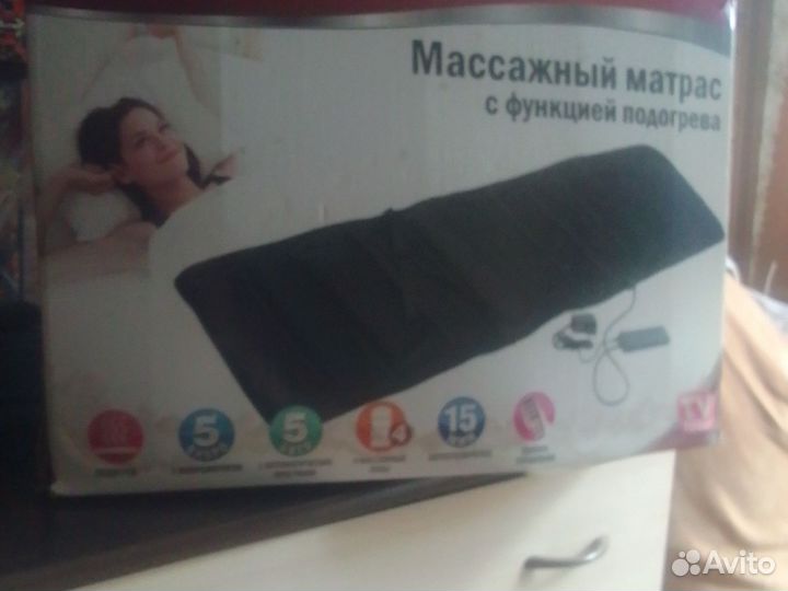 Массажный матрас с функцией подогрева