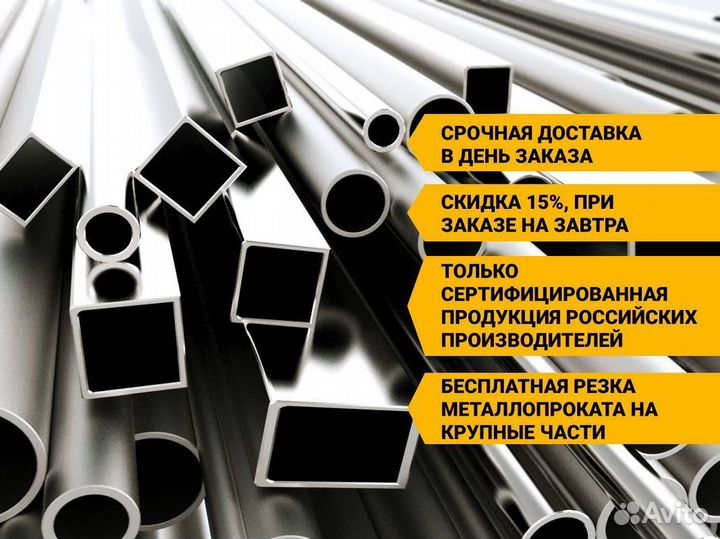 Труба вгп 32. Металлопрокат