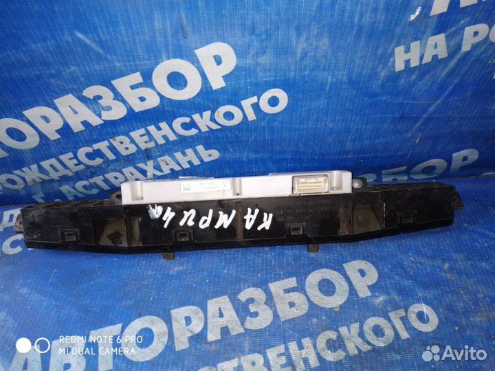 Часы Toyota Camry 40 седан 2AZ-FE 2008