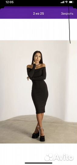 Вечернее платье