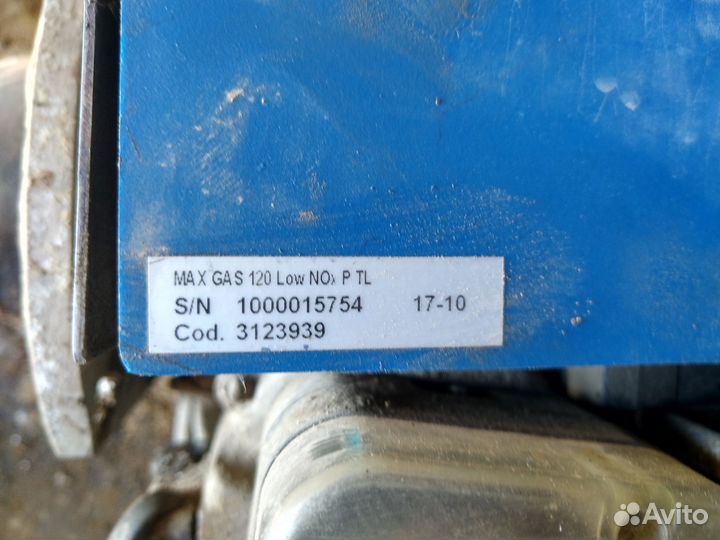 Горелка газовая блочная Ecoflam MAX GAS 120