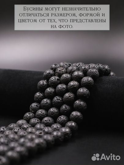 Бусины 12мм из камня вулканическая лава