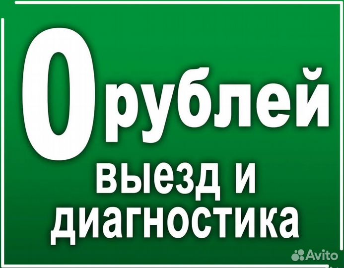 Ремонт компьютеров Ремонт ноутбуков Комп мастер