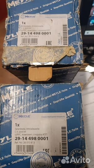 Шрус на Daewoo