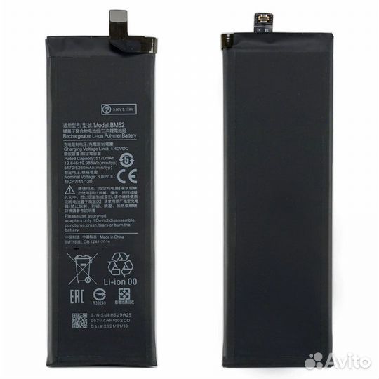 Акб (Аккумулятор) Xiaomi Mi Note 10 (BM52)