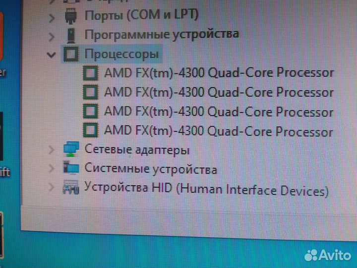 Игровой компьютер fx-4300/ R7 360/ 16 gb