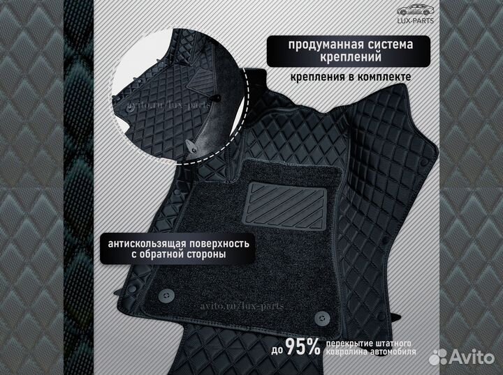 3D коврики из премиум экокожи+ворс Infiniti M56