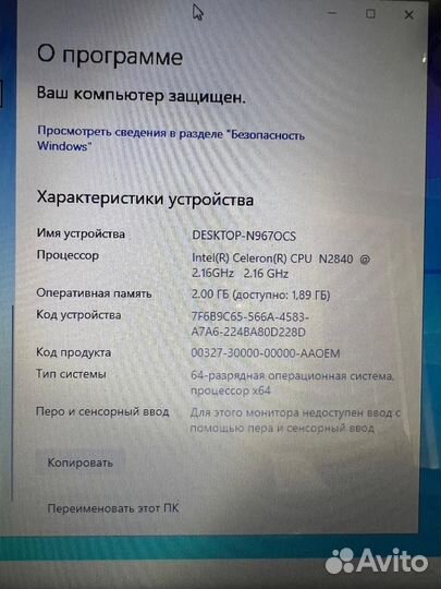 Ноутбук hp