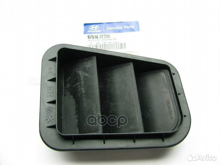 Решетка вентиляционная (салона) задн прав hyundai