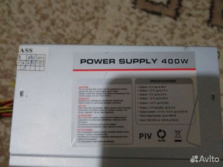 Power supply 400w