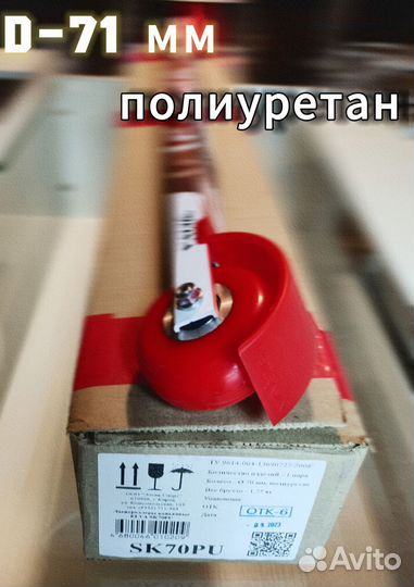 Лыжероллеры elva