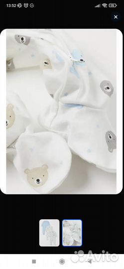 Слипы/комбинезоны hm 92